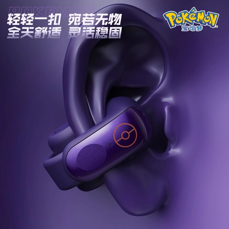 Casque Bluetooth Gengar, écout - Bluetooth Headset On Ear avis et prix