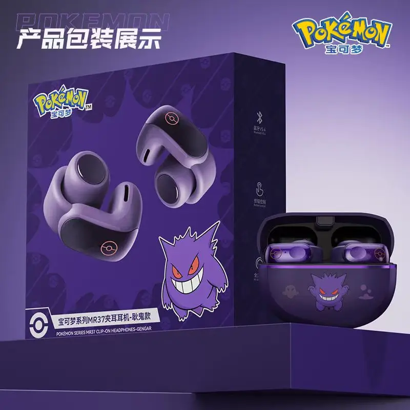 Casque Bluetooth Gengar, écout - Bluetooth Headset On Ear avis et prix
