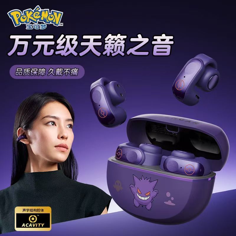 Casque Bluetooth Gengar, écout - Bluetooth Headset On Ear avis et prix